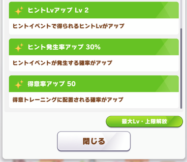 スクリーンショット 2021-12-22 12.31.20
