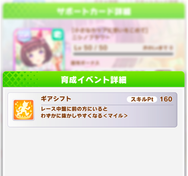 スクリーンショット 2022-01-28 10.04.26