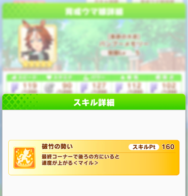 スクリーンショット 2022-08-10 12.06.18