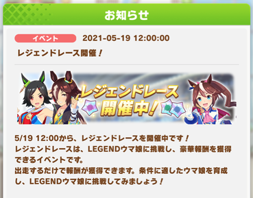 スクリーンショット 2021-05-19 12.01.27