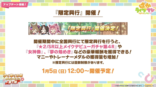 スクリーンショット 2024-12-25 19.10.23