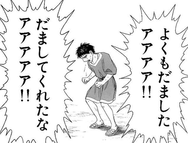 【ウマ娘】ハニバはタクトちゃん実装じゃなかったの？