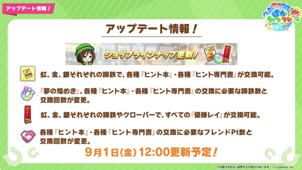スクリーンショット 2023-08-22 20.57.47