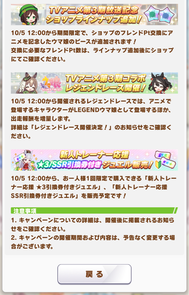 スクリーンショット 2023-10-04 12.01.32