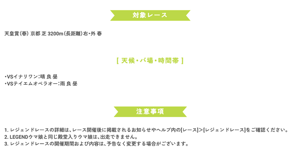 スクリーンショット 2024-04-03 10.02.19