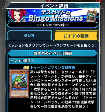 スクリーンショット 2021-07-12 14.03.35