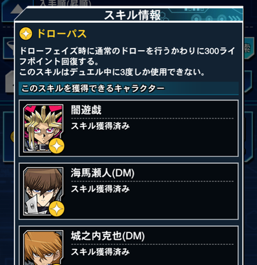 スクリーンショット 2020-02-13 10.28.38