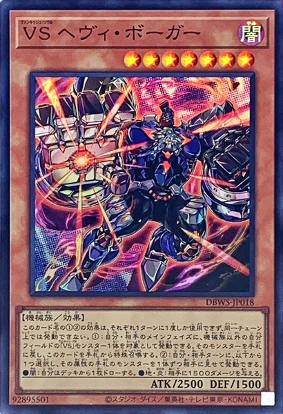 LINE_ALBUM_DBWS_230317_47