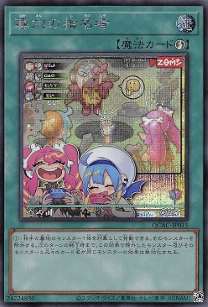 スクリーンショット 2025-11-23 13.23.47