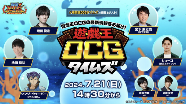 スクリーンショット 2024-07-08 17.45.30