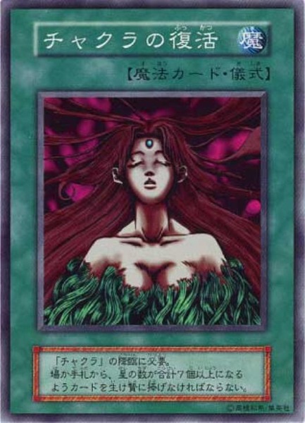 OCG-194SR