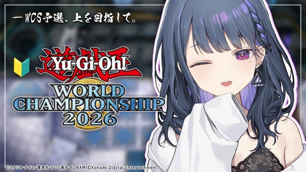 【遊戯王】しーちゃん、Dlv19から17に落ちてしまうのサムネイル