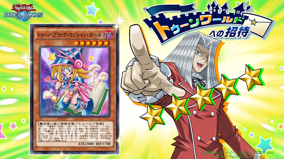 デュエルリンクス 今回のペガサスは本当にスキルを落とさないな 遊戯王デュエルリンクスまとめ超速報 デュエルリンクス 今回のペガサスは本当にスキルを落とさないな 遊戯王デュエルリンクスまとめ超速報