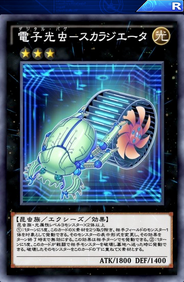 まとめ アンテナ デュエルリンクス