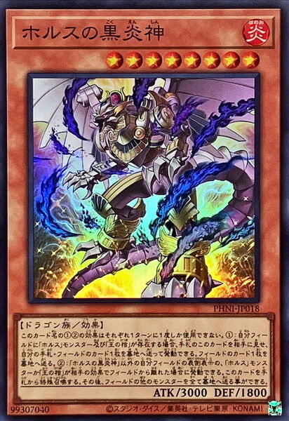 a3974230