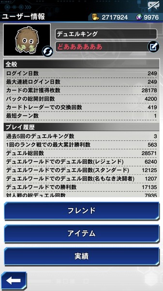 ソシャゲのガチャで、高額課金や依存状態 ...