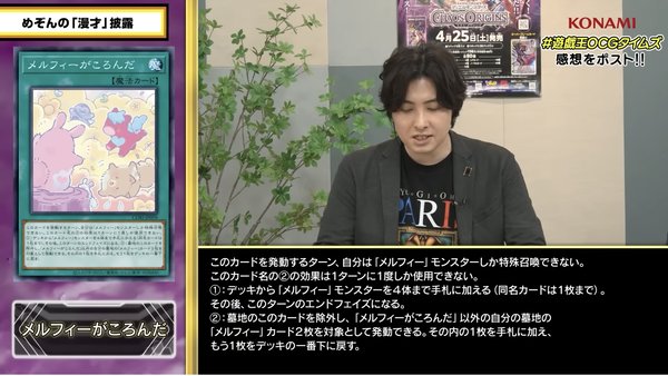 スクリーンショット 2026-04-18 14.02.00