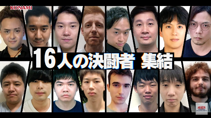 Kcグランドトーナメント出場者紹介動画が公開 公式で顔を晒されるのか Kcグランドトーナメント出場者紹介動画が公開 公式で顔を晒されるのか