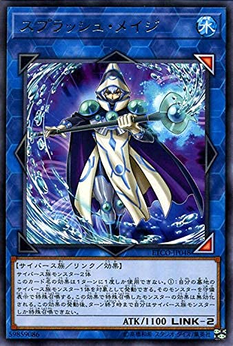 【遊戯王】「スプラッシュ・メイジ」もまあまあの犯罪カードだと思うんだがのサムネイル画像