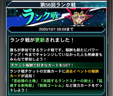 スクリーンショット 2020-09-01 10.47.26