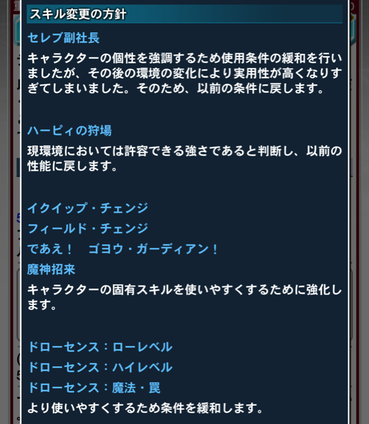 スクリーンショット 2019-05-13 11.02.30