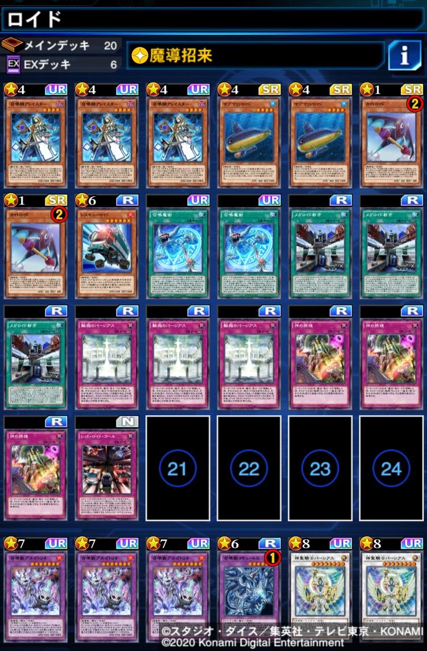 Meta リンクス