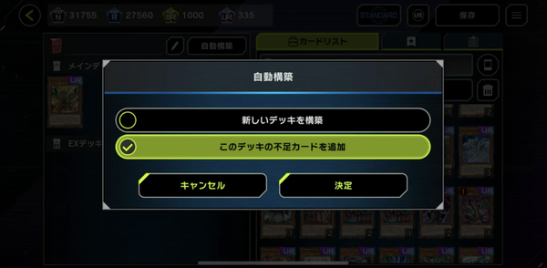 スクリーンショット 2024-11-07 16.11.27