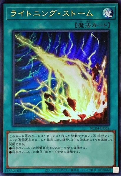 0113c673-s