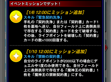 スクリーンショット 2022-01-05 14.06.48