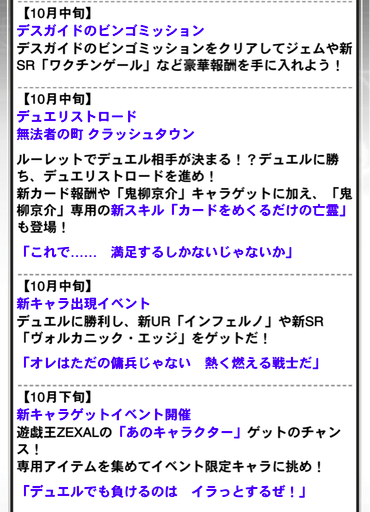 スクリーンショット 2020-09-26 14.15.04