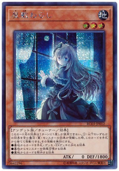 card100186863_1