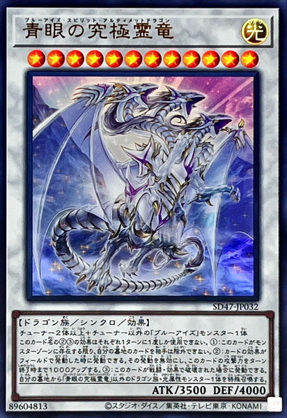 SD47_25