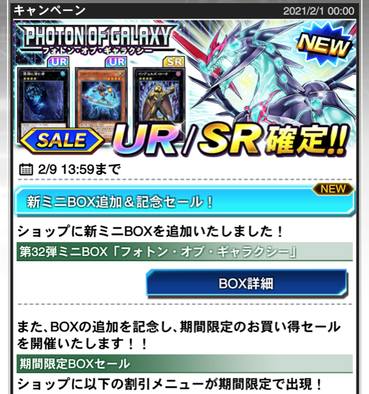 スクリーンショット 2021-02-01 0.02.54