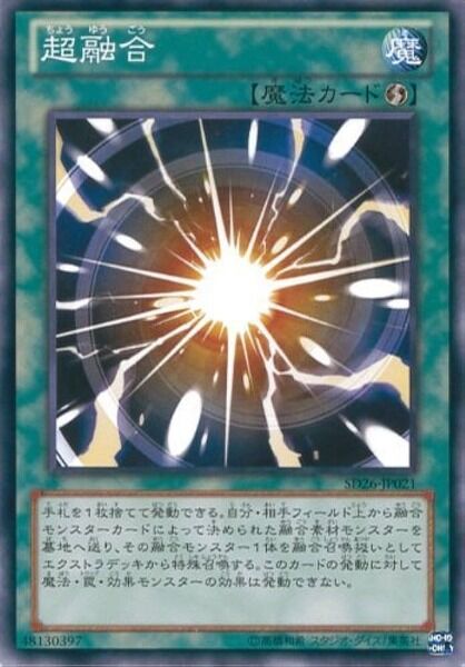 fe01098f