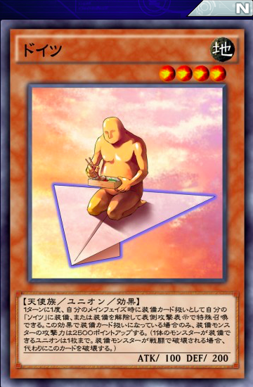 遊戯王デュエルリンクス アイツ はどんな潜在能力を隠し持ってるの 遊戯王デュエルリンクス超速報