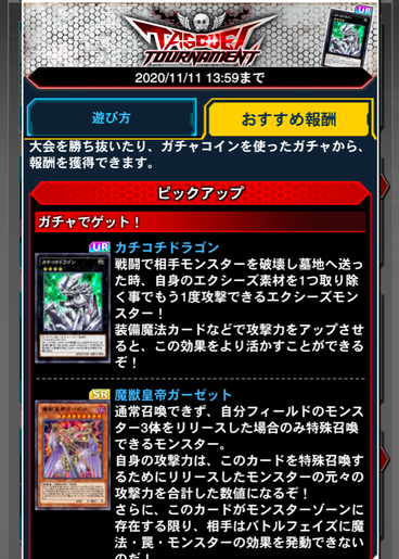 スクリーンショット 2020-11-05 16.09.51