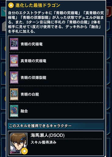 進化した最強ドラゴン はどうナーフしたらいいのかね