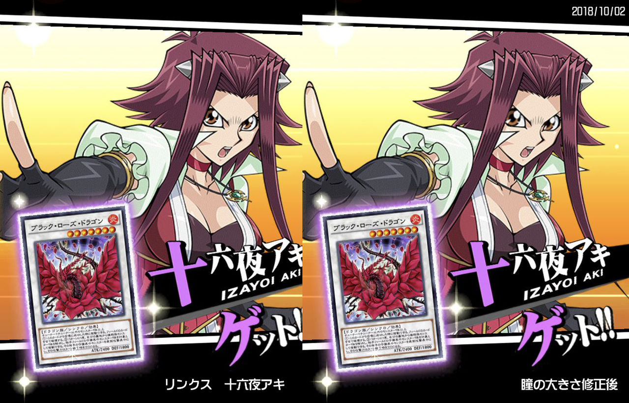 デュエルリンクス アキさんはもう少し可愛かったらなあ 遊戯王マスターデュエルリンクスまとめ超速報