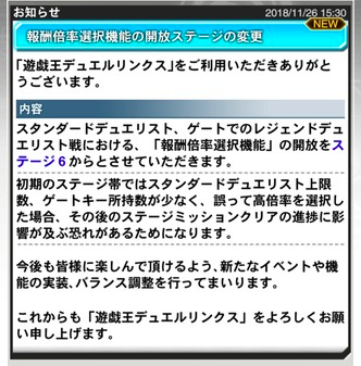 スクリーンショット 2018-11-26 16.04.41