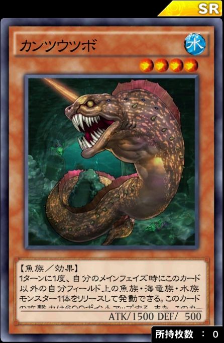 遊戯王デュエルリンクス スライム増殖炉 の使い方 カンツウツボ 悪夢の迷宮 と相性抜群 遊戯王マスターデュエルリンクスまとめ超速報 遊戯王デュエルリンクス スライム増殖炉 の使い方 カンツウツボ 悪夢の迷宮 と相性抜群 遊戯王マスターデュエルリンクスまとめ超速報