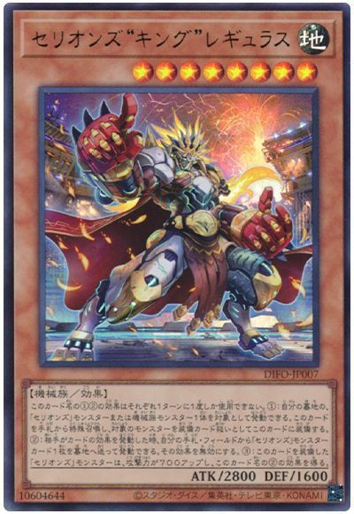 card100253399_1