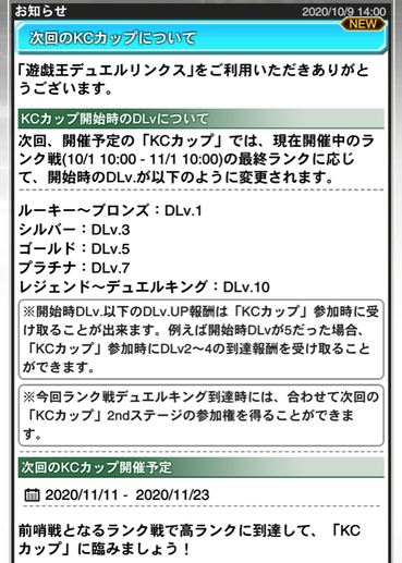 スクリーンショット 2020-10-09 18.41.16