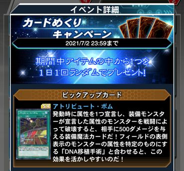 スクリーンショット 2021-06-23 10.07.49