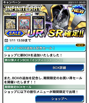 スクリーンショット 2021-01-01 1.05.14