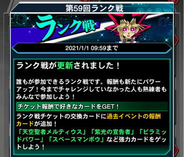 スクリーンショット 2020-12-01 12.42.26