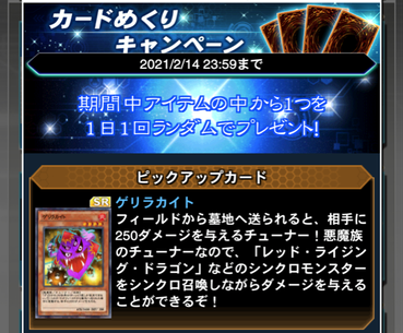 スクリーンショット 2021-02-05 13.58.47