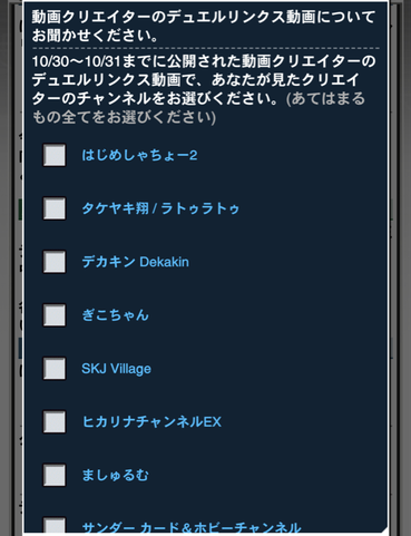 スクリーンショット 2020-11-02 18.27.31