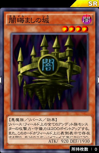 遊戯王デュエルリンクス ゴースト王 パンプキング はなんでurなの 遊戯王デュエルリンクスまとめ超速報 遊戯王デュエルリンクス ゴースト王 パンプキング はなんでurなの 遊戯王デュエルリンクスまとめ超速報