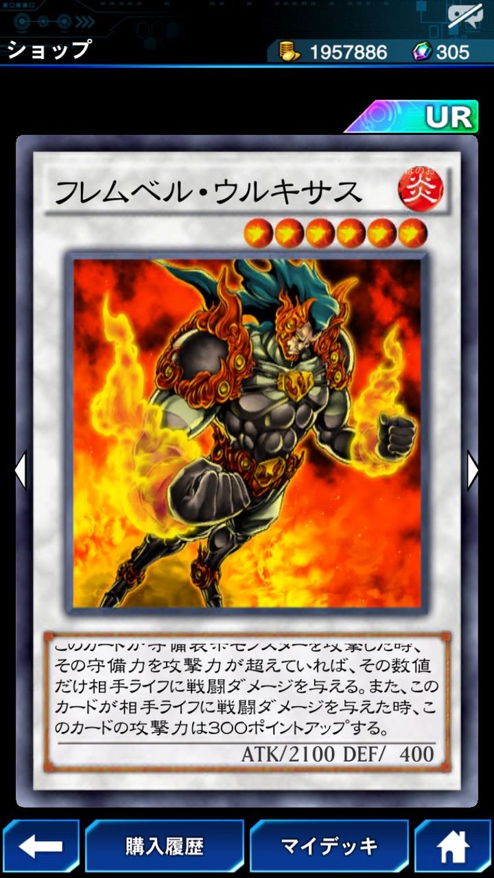 遊戯王デュエルリンクス 効果ダメージ 遊戯王デュエルリンクス 効果ダメージ