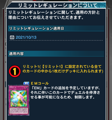 スクリーンショット 2021-09-27 14.07.08